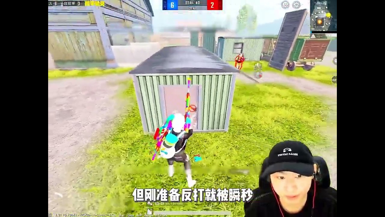 公认的天才少年为何无人质疑？陈俊琪单挑狙神冰刃惊叹不已 #和平精英 #陈俊祺 #冰刃 #天花板 #打破质疑