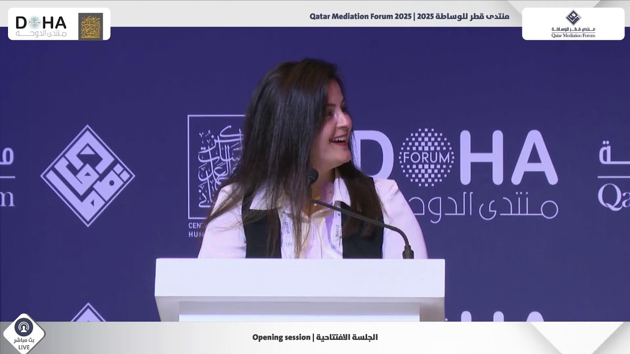 Happening Now | Qatar Mediation Forum: Opening Session