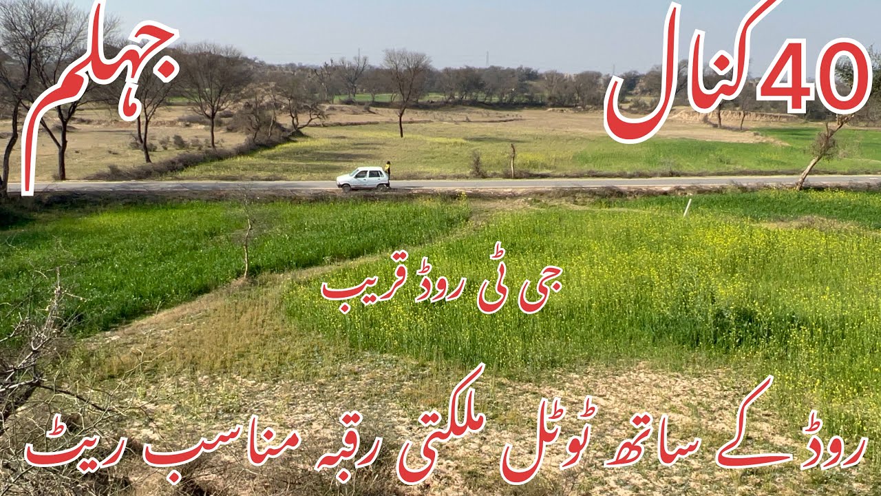 land for sale in Jhelum agriculture land for sale in Jhelum land for sale in Pakistan#agriculture
