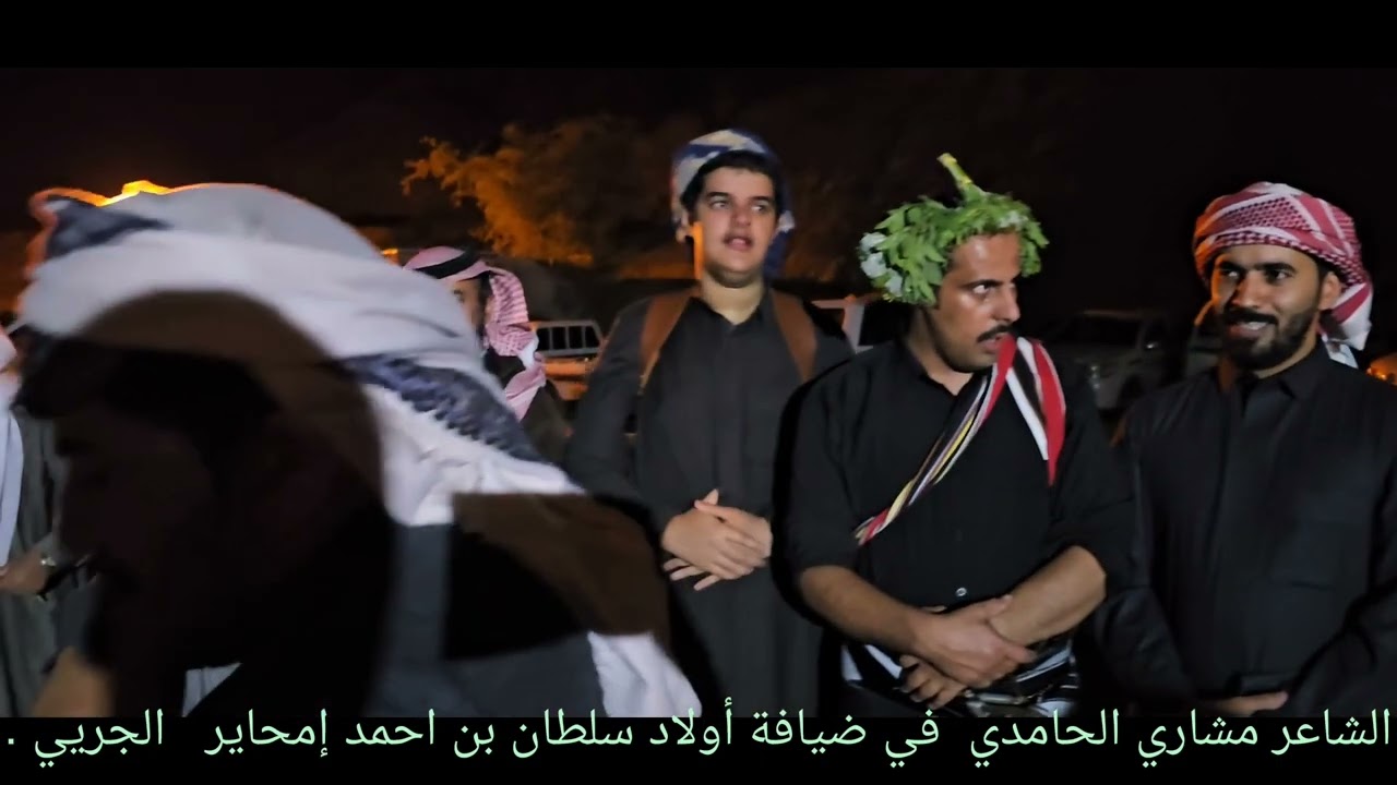 الشاعر @@مشاري بن علي الحامدي@@ في ضيافة أولاد سلطان بن احمد إمحاير  الجريي عسيري