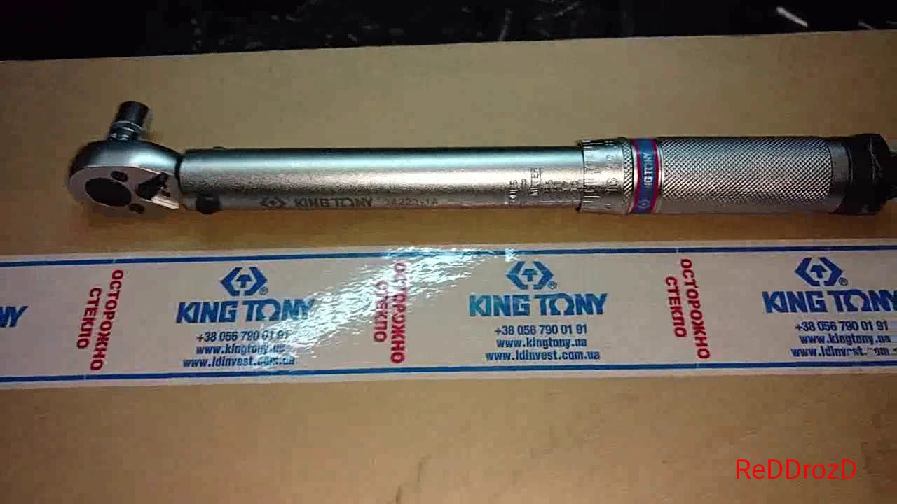 Ключ динамометрический King Tony 1/4
