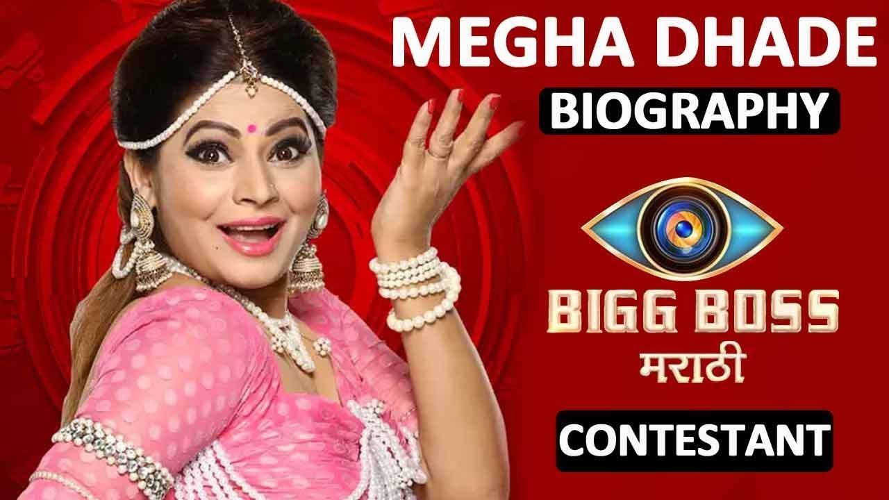 Megha Dhade - Biography | Bigg Boss मराठी Contestant