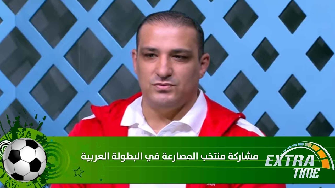 مشاركة منتخب المصارعة في البطولة العربية - Extra Time