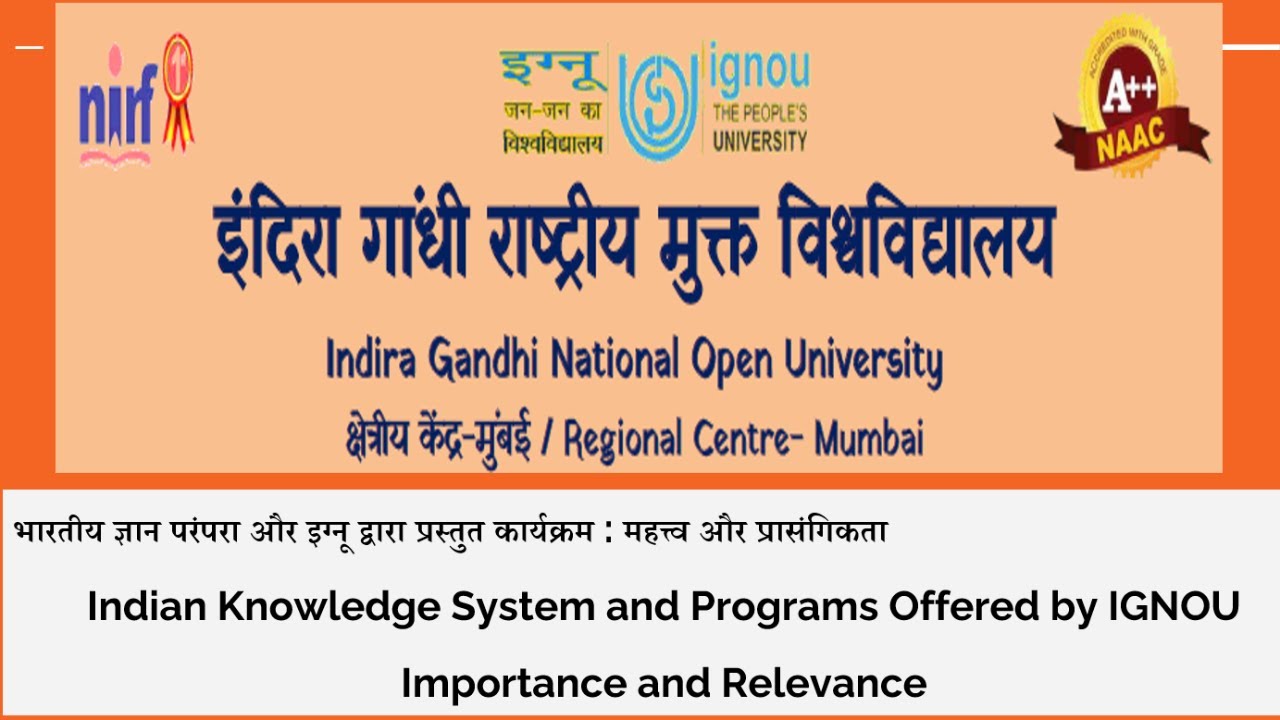 भारतीय ज्ञान परंपरा और इग्नू में प्रोग्राम / Indian Knowledge System and Programs Offered by IGNOU