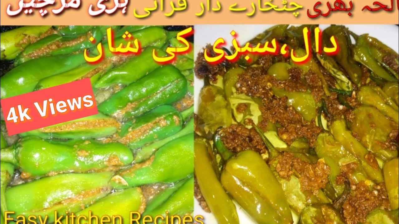 Masala bhari hari mirch||Green Chilli Fry Recipe by Easy kitchen Recipes
