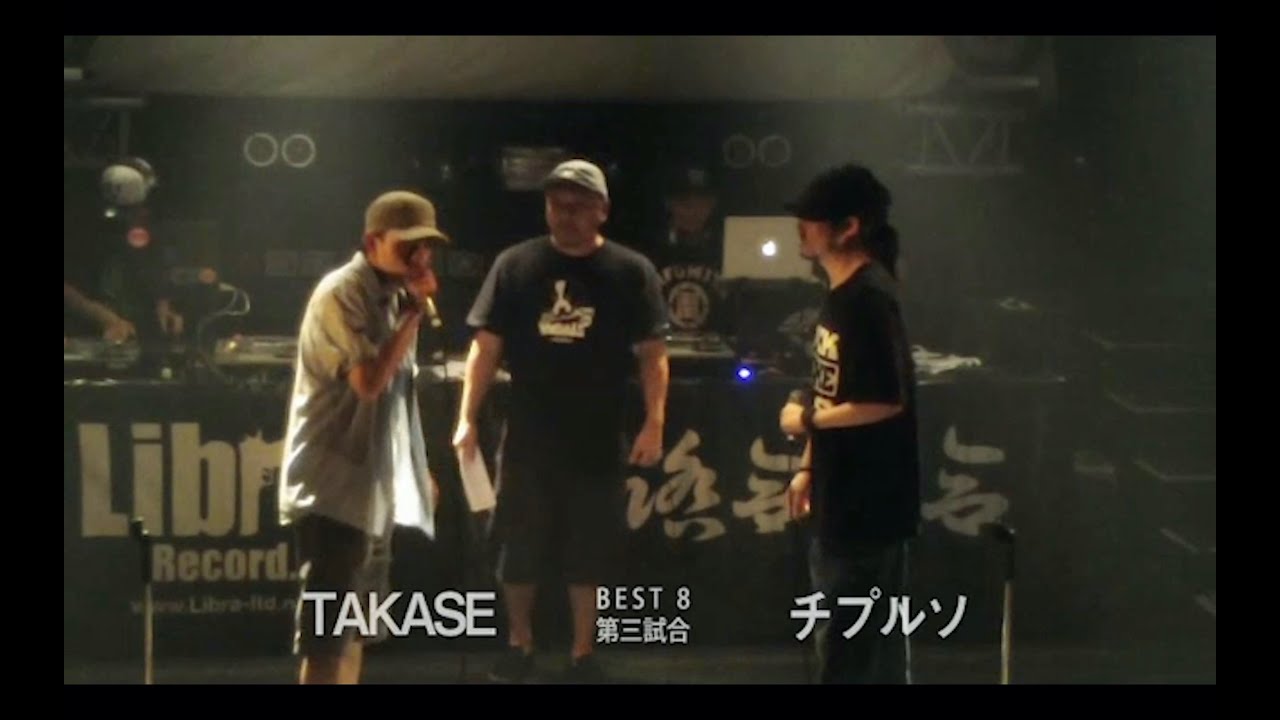 UMB2011 大阪予選  HI-KING TAKASE vs チプルソ
