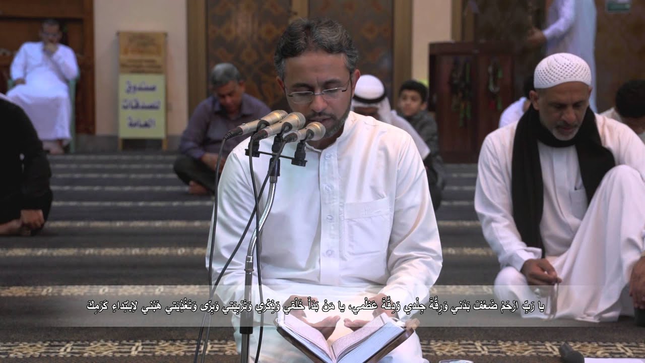 الرادود عماد الجنبي | دعاء كميل