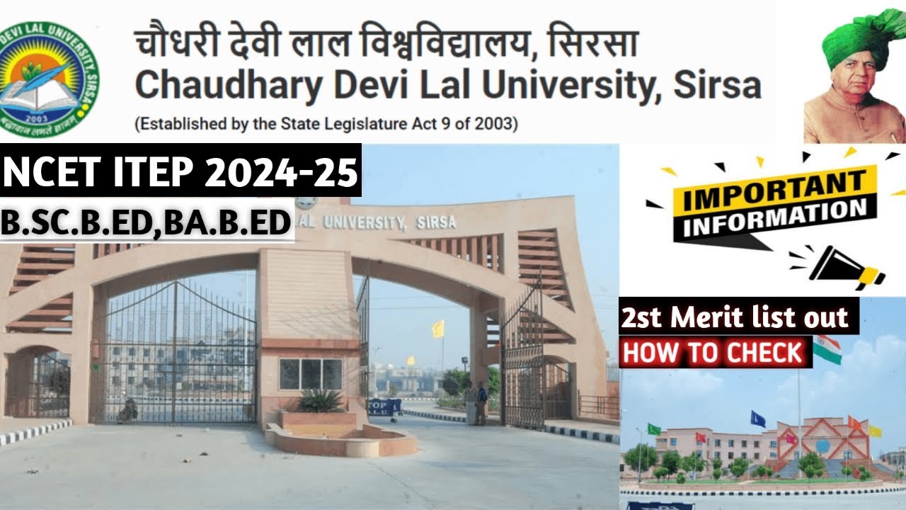 2 Merit list out in Chaudhary devilal university #NCETCOUNSELLING2024