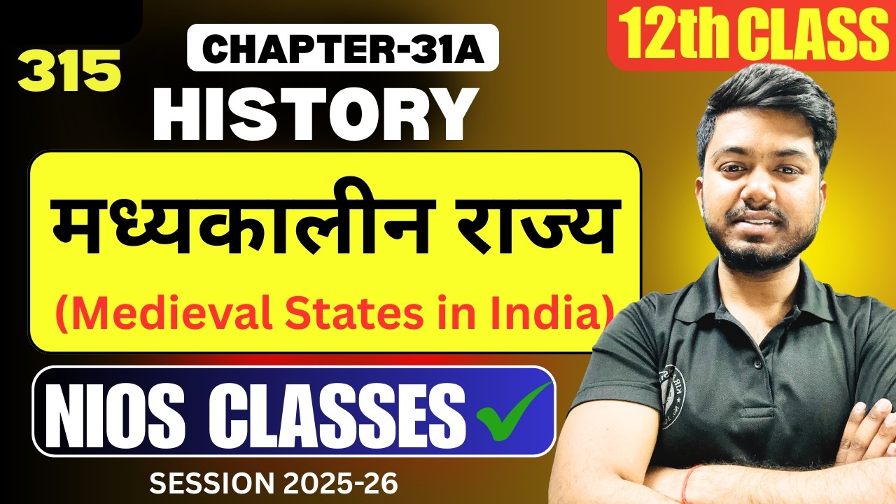 NIOS Class 12 History 315 | Chapter–31A मध्यकालीन राज्य (Medieval States in India) | Important Note