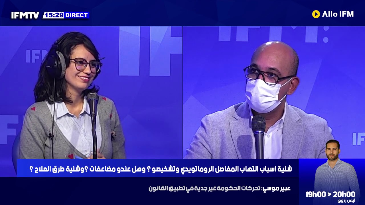شنية التهاب المفاصل الروماتويدي وشنية اسبابو ؟ وهل عندو مضاعفات ؟وشنية طرق العلاج ؟