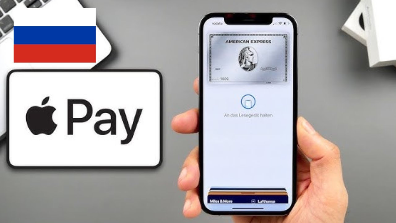 Как настроить Apple Pay на iPhone - Полное руководство