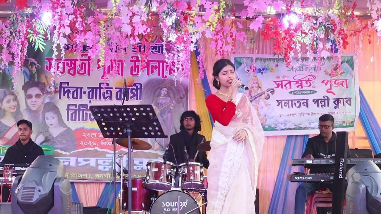 Otho Otho Surjai Re Jhiki Miki Diyaওঠো ওঠো সূর্যাই রে Lata Mangeshkar #Snehadebnath  #live #orgester