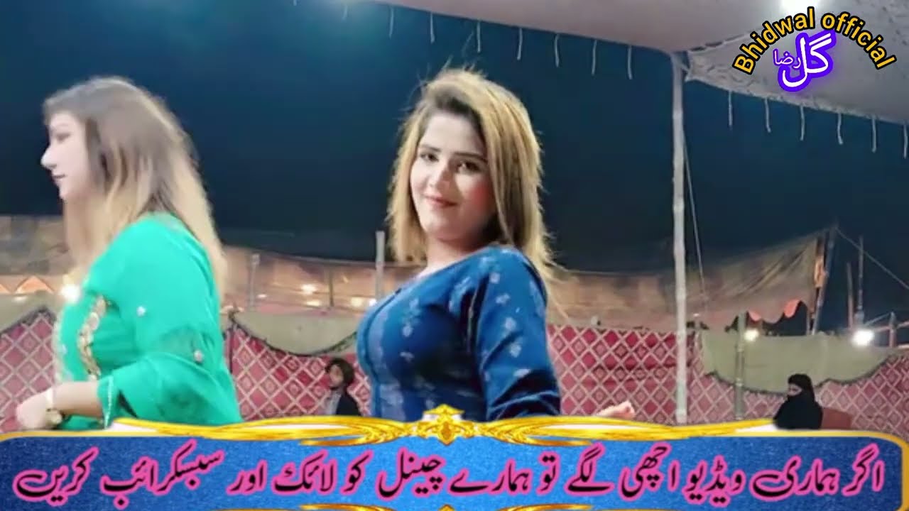 Punjabi Saraiki song Lagi Badnami Main Dhole Di Hul Gae Aan Dancer Mahek Malik