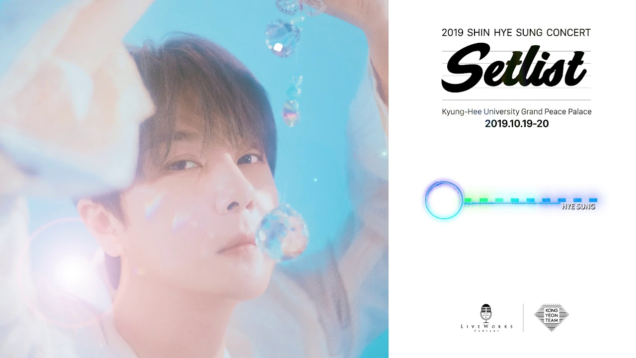 신혜성_2019 SHIN HYE SUNG CONCERT 'Setlist' SPOT