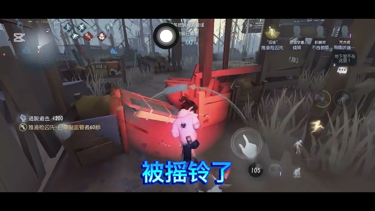 素材了～感觉短视频会被禁播#第五人格 #identityv 