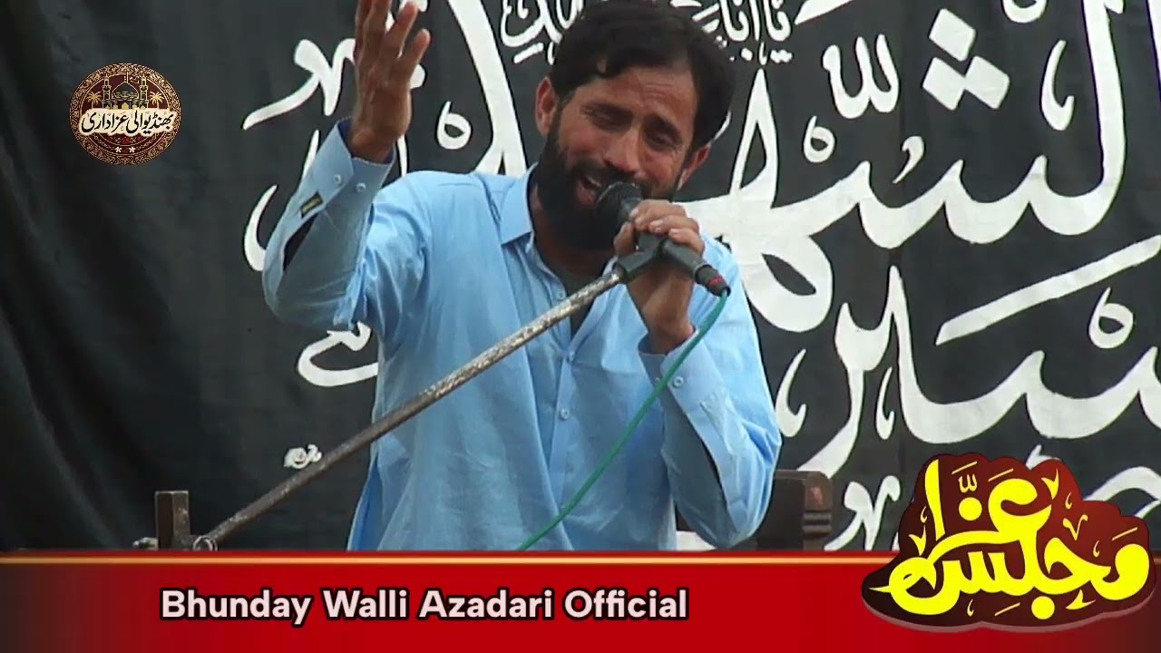 Shahadat-e-Mola Ali (A.S)19 Ramzan Majlis-e-Aza | Zakir Khezir Abbas Bhatti | New Majlis 2026