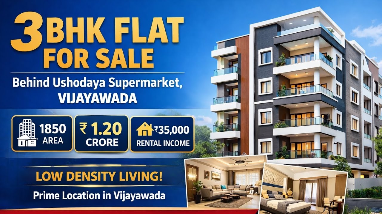 గురునానక్ కాలనీలో 3 BHK Apartment Flat for sale in Vijayawada | House for sale #house #home #flat