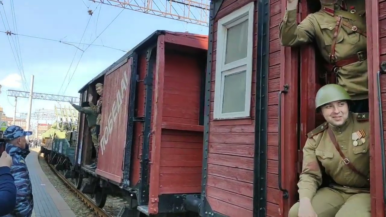 Эшелон ПОБЕДЫ/Екатеринбург 2022