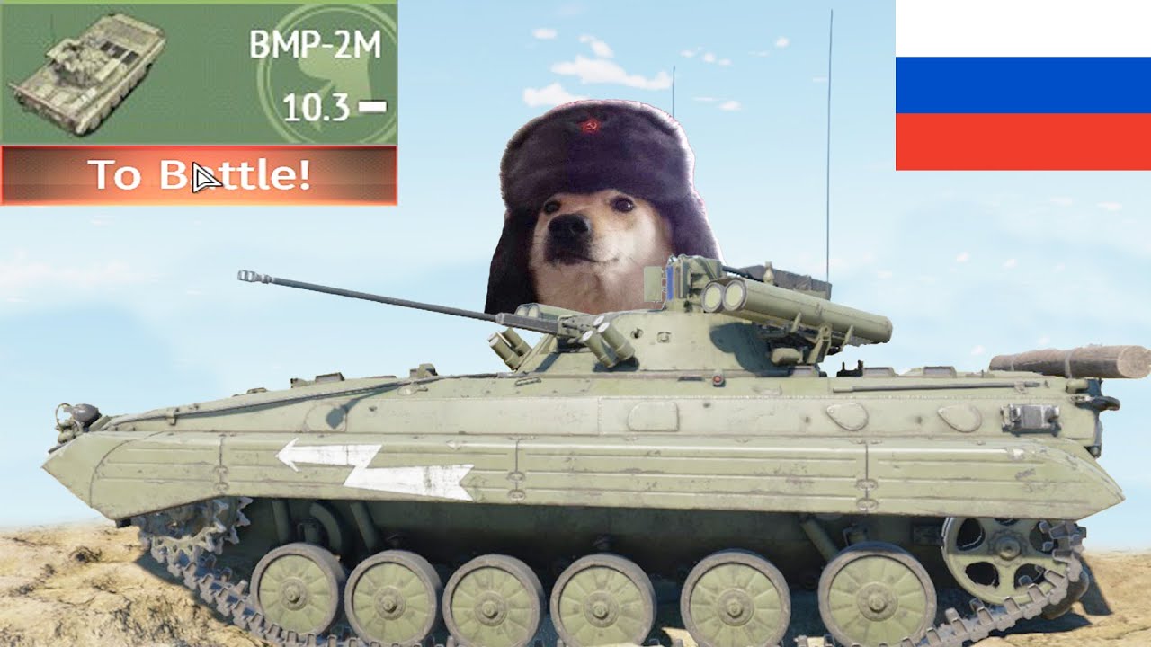 Meanwhile BMP-2M💀☢️