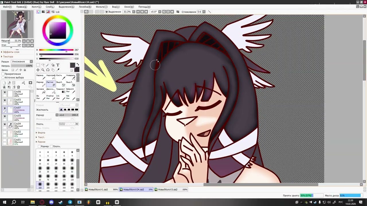 speedpaint ` Columbina ` Genshin Impact