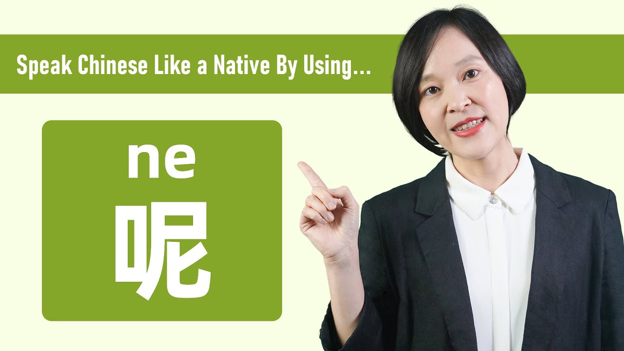 Speak Chinese Like a Native by Using 呢(ne) - Learn Mandarin Chinese