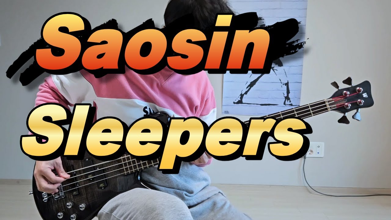 Saosin - Sleepers【Bass Cover】