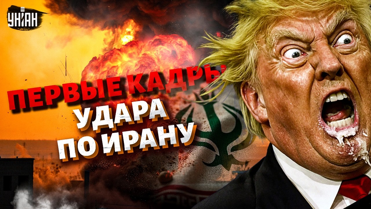 ШОК-КАДРЫ! Израиль нанес РАКЕТНЫЙ УДАР по Ирану: момент АТАКИ попал на видео. Там НАСТОЯЩИЙ АД