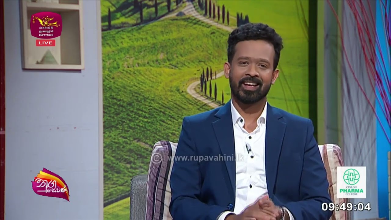 Nugasewana   Ceylon Pharma College   2024 10 28   Rupavahini
