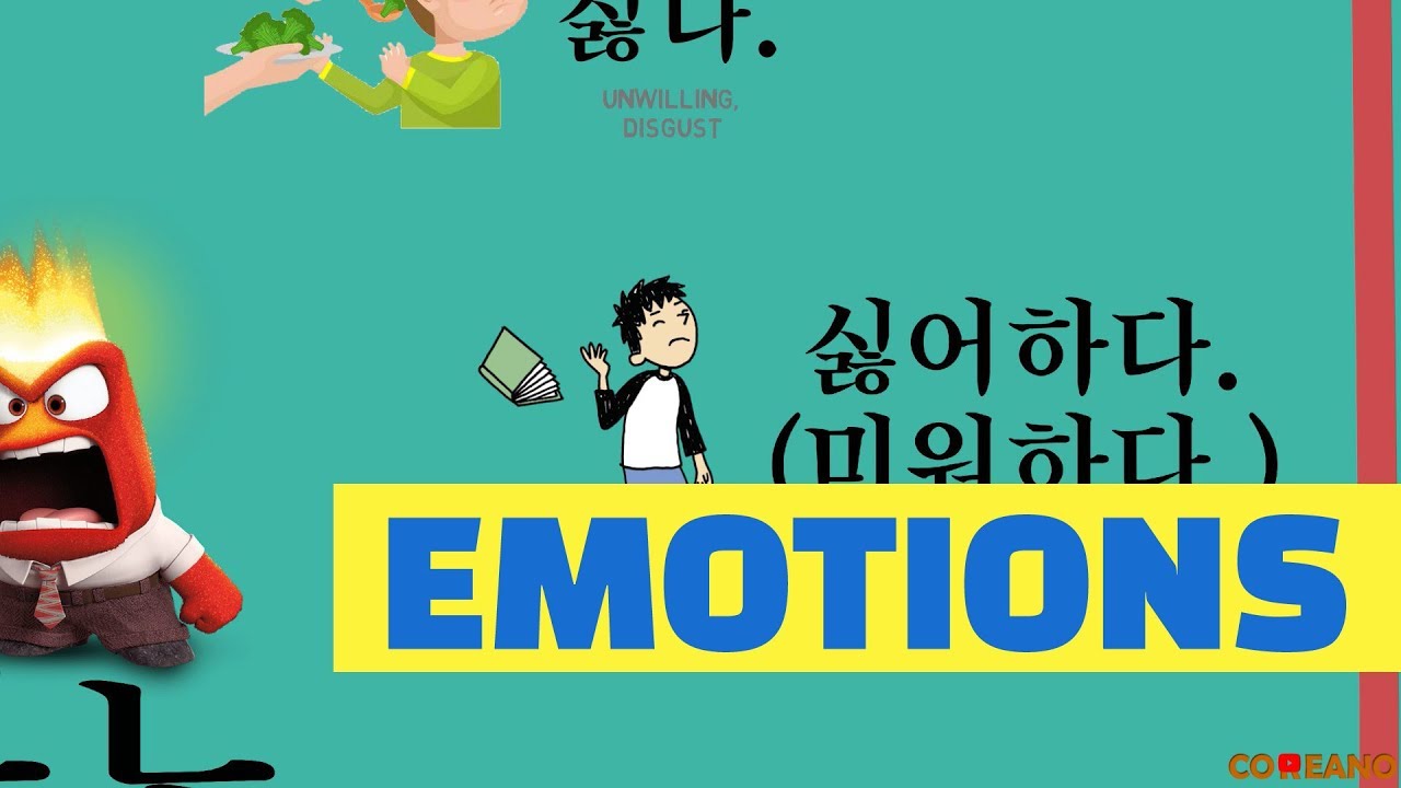 Korean Basic EMOTION Expressions