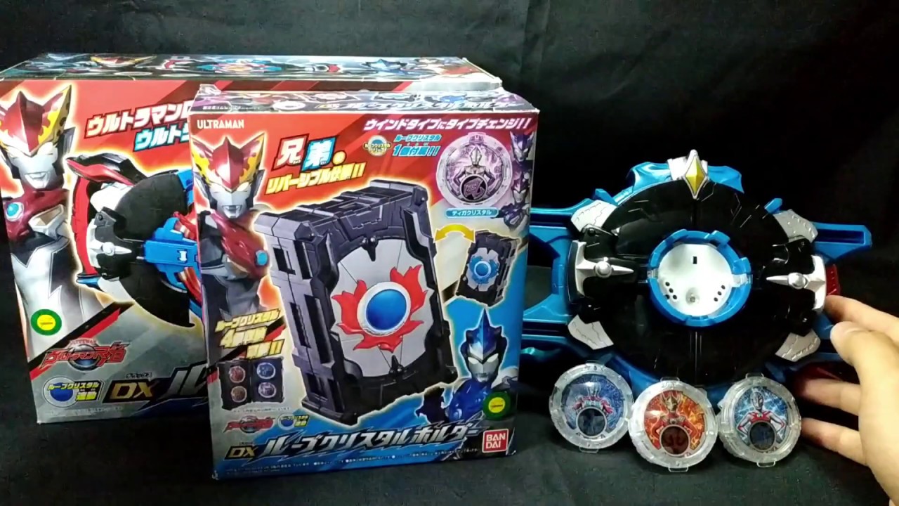 Review DX Ultraman R/B Crystal Holder And Crystal Ultraman Tiga l ルーブクリスタルホルダー