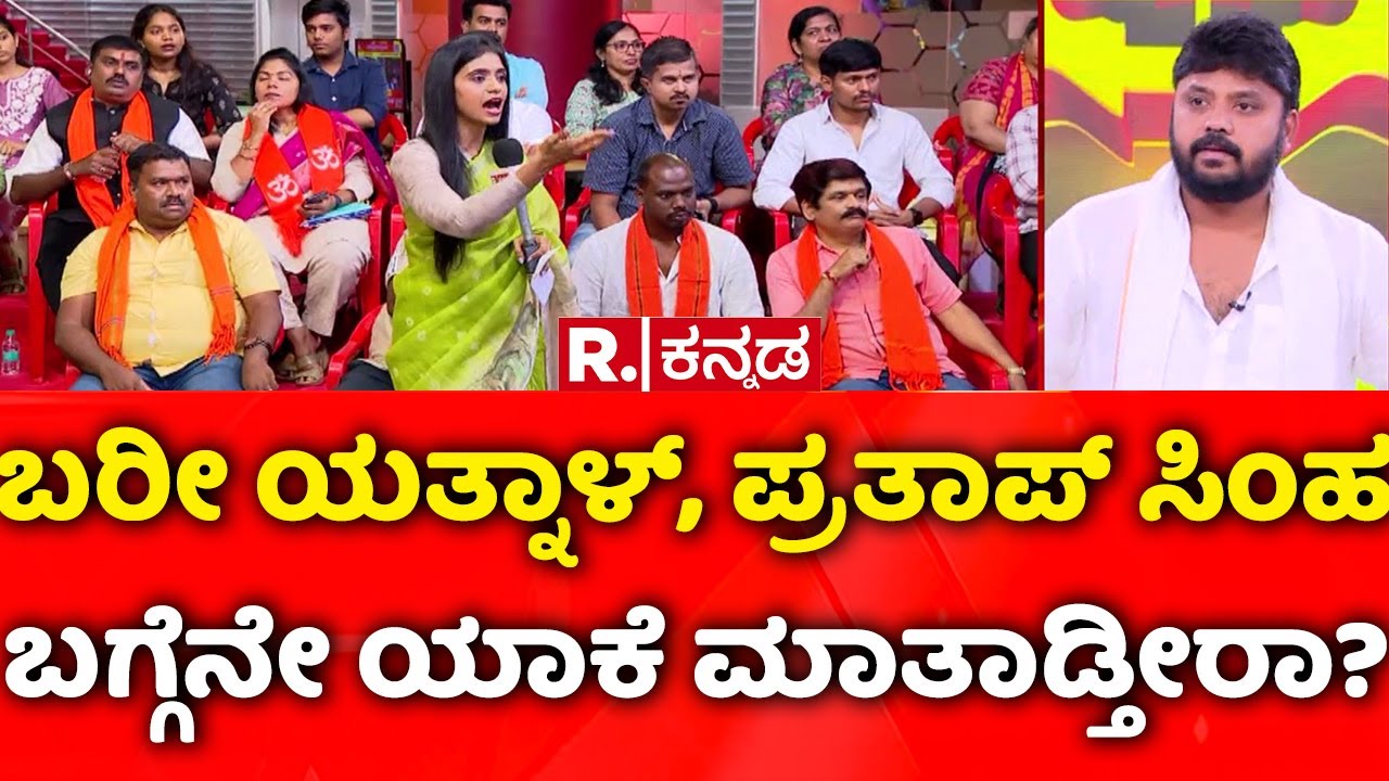 Pradeep Eshwar Exclusive: ಬರೀ ಯತ್ನಾಳ್​, ಪ್ರತಾಪ್​ ಸಿಂಹ ಬಗ್ಗೆನೇ ಯಾಕೆ ಮಾತಾಡ್ತೀರಾ? | Mahabharata