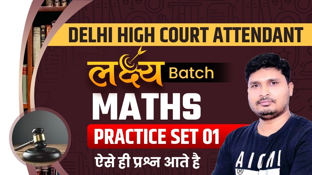 DSSSB High Court Attendant Classes | Math PYQ 01 | DSSSB Court Attendant Previous Year Question