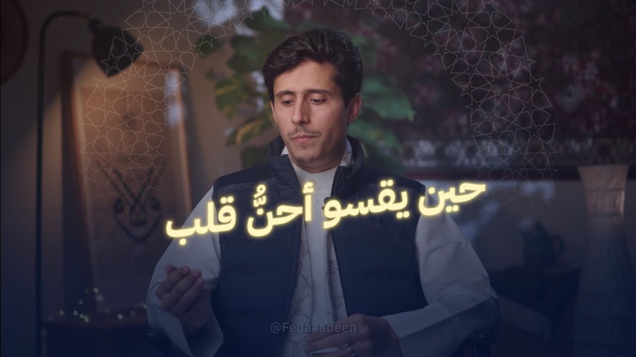 انهيار أقوى العلاقات البشرية