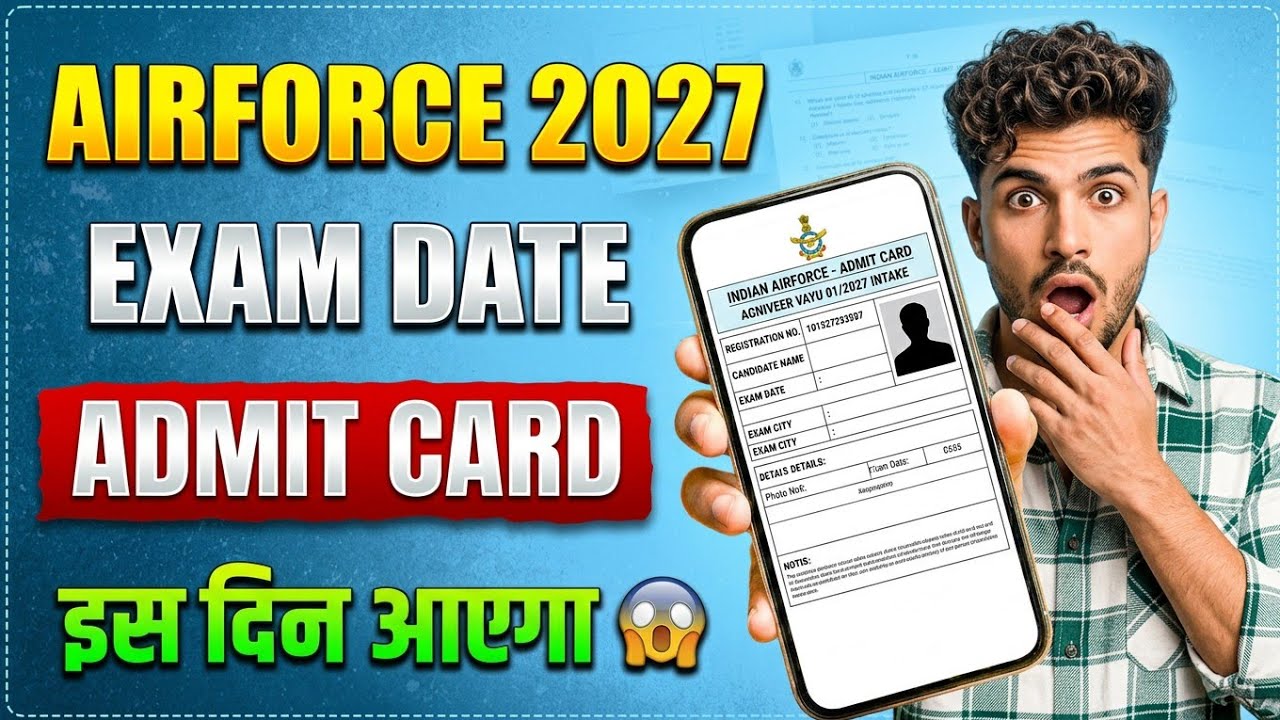 Airforce Exam Date बढ़ेगा देख लो 😱 | Admit Card इस दिन आएगा