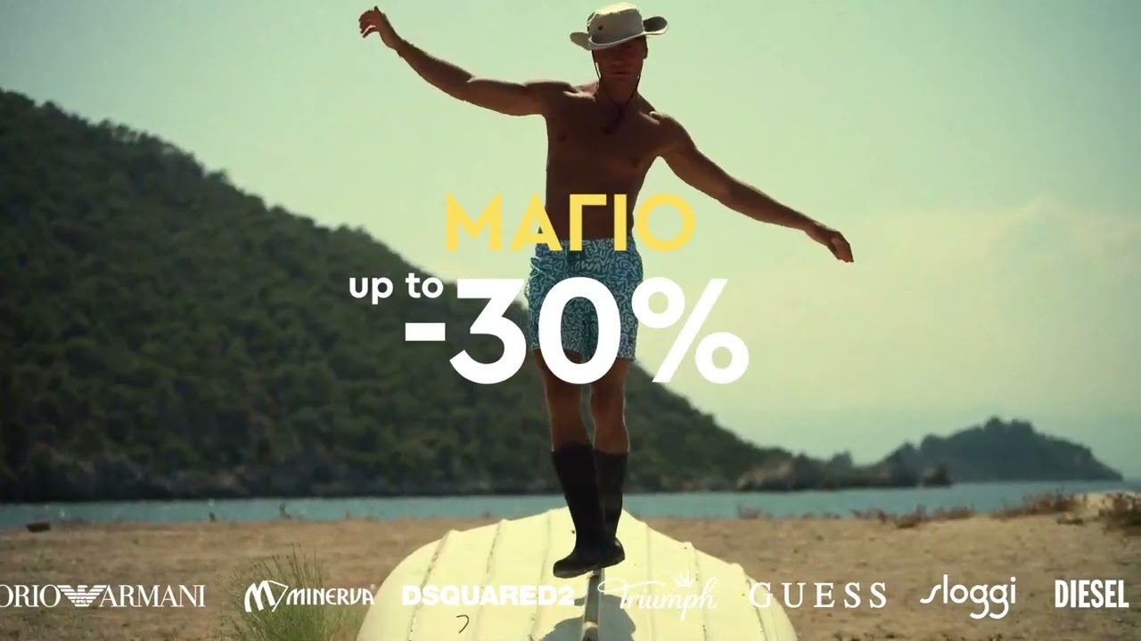 🌊Summer Offers up to -30%🌊