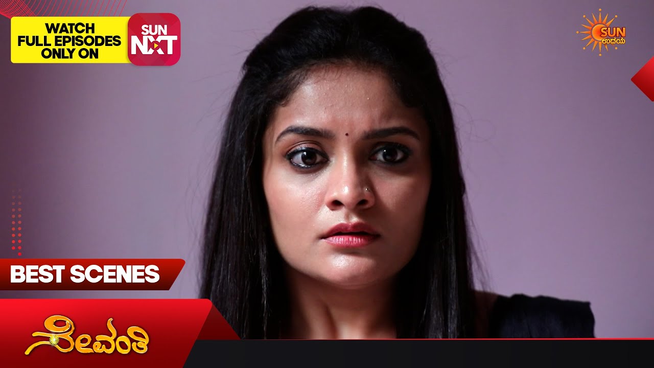 Sevanthi - Best Scenes | 21 Mar 2026 | Kannada Serial | Udaya TV