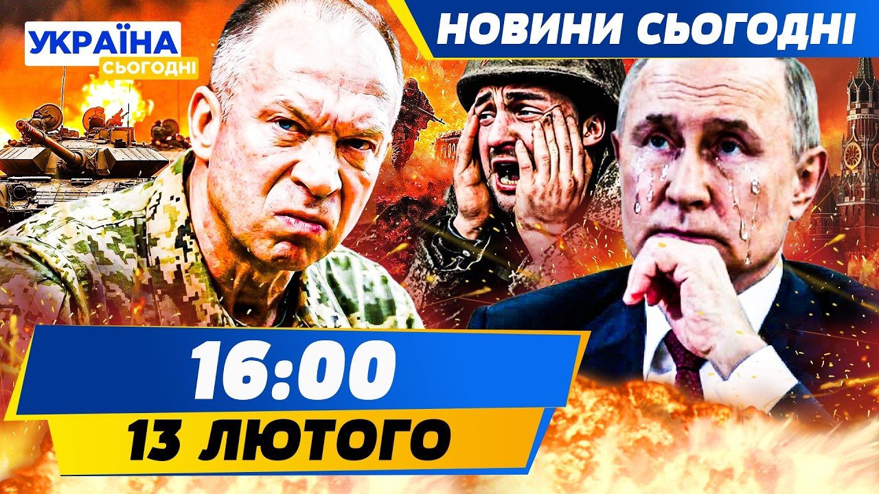💥ЗАРАЗ! ПЕРЕГОВОРИ ВЗІРВАЛИ: НЕОЧІКУВАНЕ РІШЕННЯ УКРАЇНИ! ЗСУ РВУТЬ РФ НА ПОВНУ| НОВИНИ СЬОГОДНІ