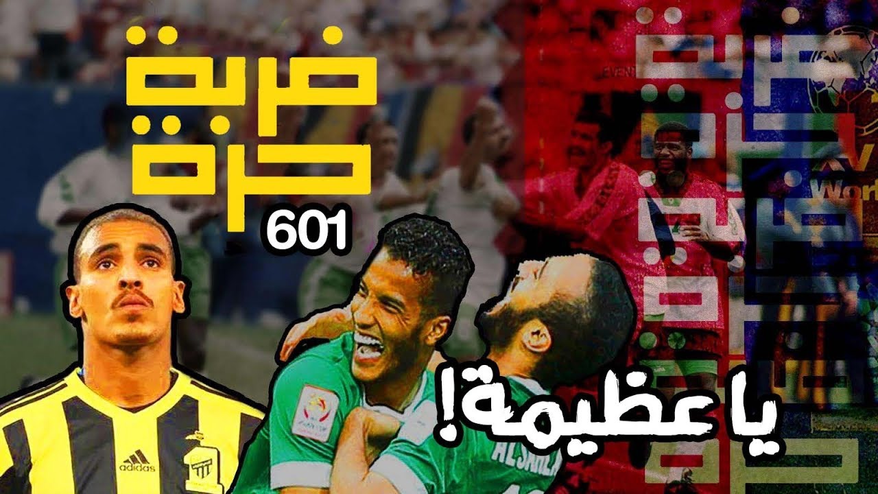 #صاحي : 