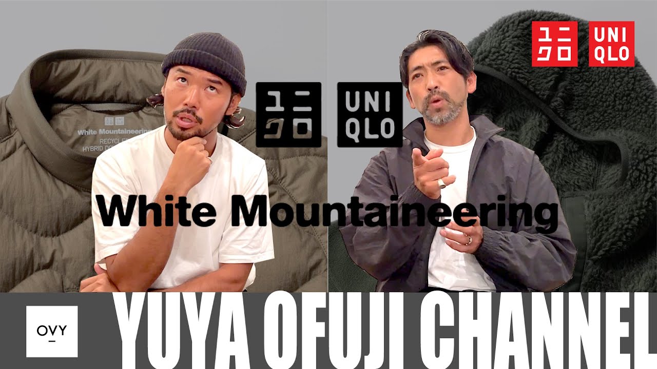 【UNIQLO×WhiteMountaineering】発売！！果たして購入したのか！？2023年秋冬のユニクロとホワイトマウンテニアリングコラボアイテムを全型レビュー！！