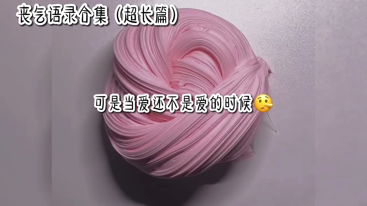 今天没有文案 只有我对出生的怨气