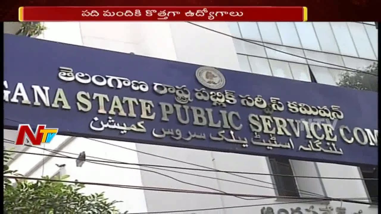 TSPSC Releases Modified 2011 Group 1 Results || NTV