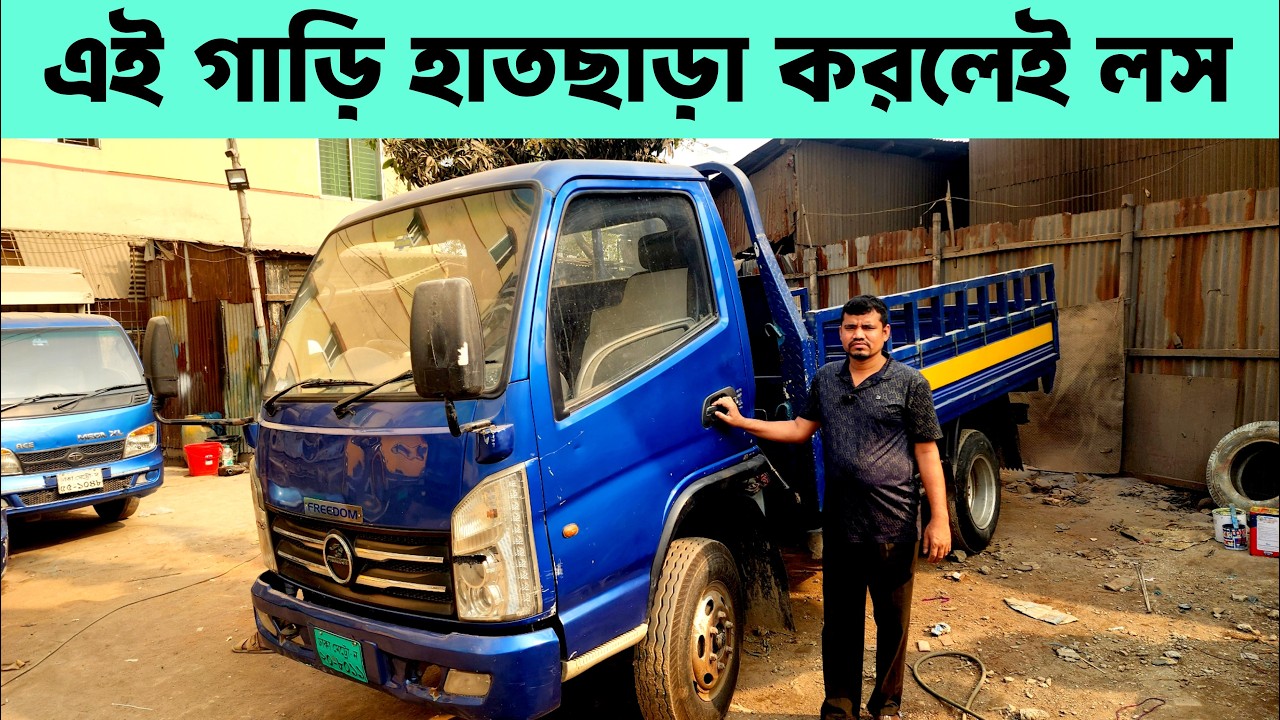 ডেলিভারি ও ব্যবসার কাজে Pickup Cover Van — কম খরচে বেশি লাভ