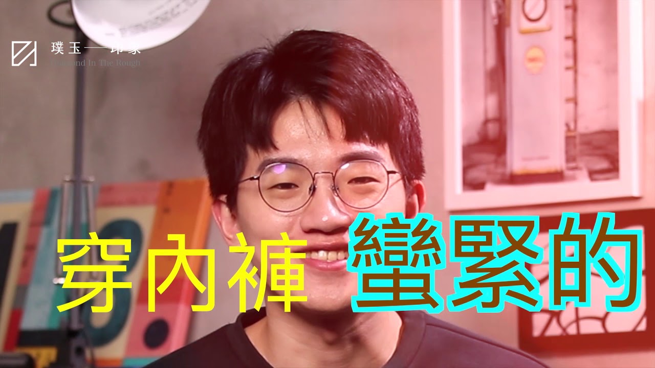 男神工程師 米醬的粉絲發問