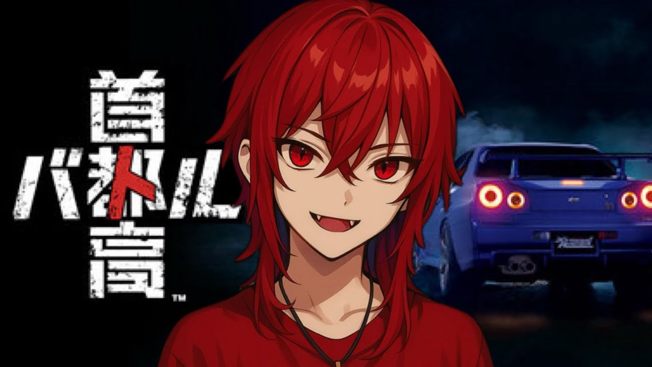 「#首都高バトル」頭文字DACガチ勢による首都高バトル