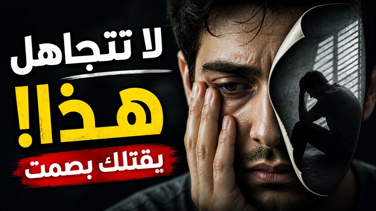 التسويف: المرض الصامت اللي بيقتلك ببطء