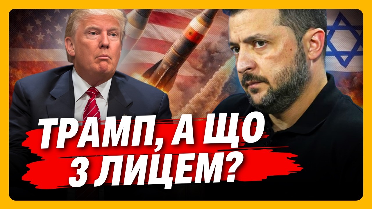 НІЧОГО СОБІ! Американці КУПУЮТЬ НАШІ ДРОНИ. Трамп ОСОБИСТО попросив у це ЗЕЛЕНСЬКОГО / ЯКОВЕНКО