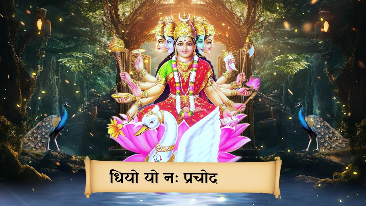 Famous Powerful Gayatri Mantra 108 Times | Om Bhur Bhuva Swaha | गायत्री मंत्र | ओम भूर भुवा स्वाहा