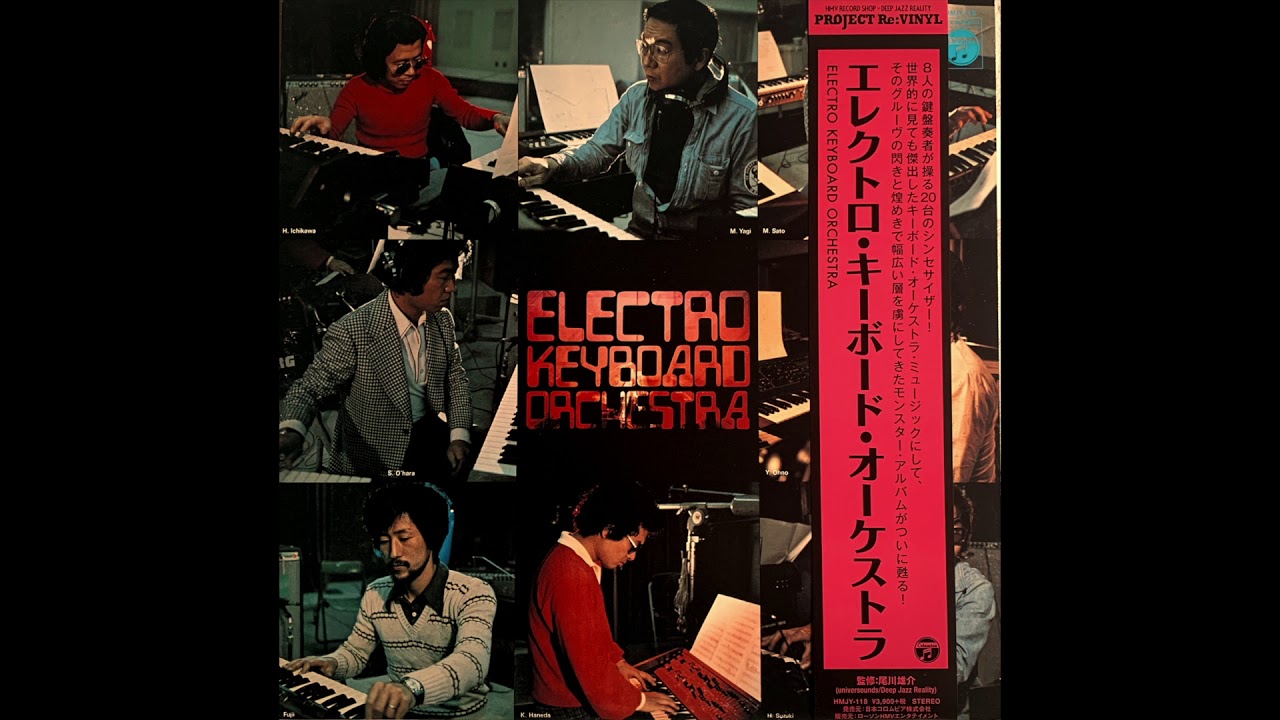 Electro Keyboard Orchestra - The Fire Dance