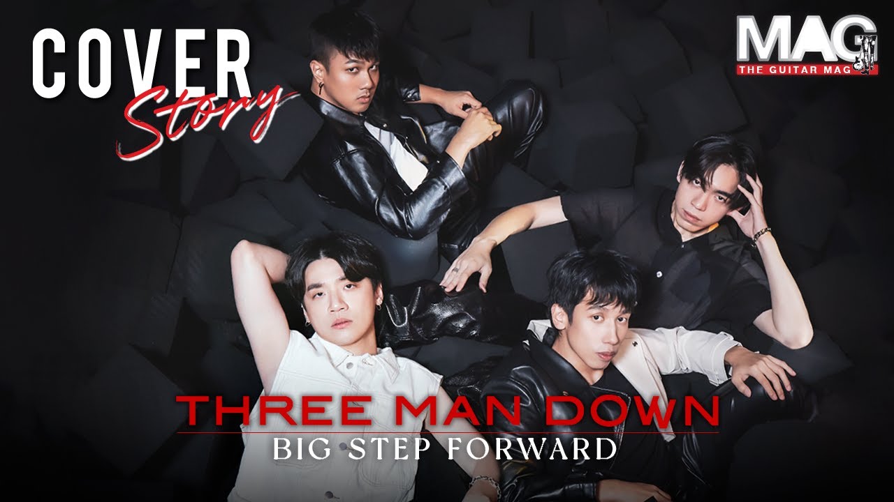 Three Man Down แก๊งเด็กแสบแห่งยุค!