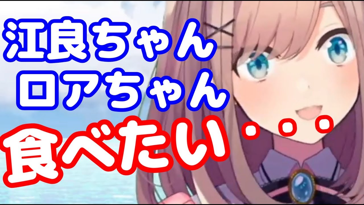 ロアちゃんとキスしギバラにセク原をしていた鈴原るる【限界突破】